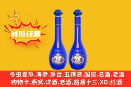 安阳市回收梦之蓝