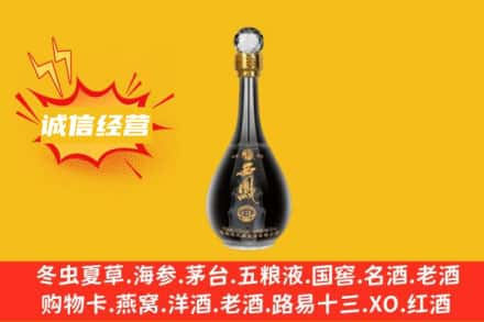 安阳市回收西凤酒