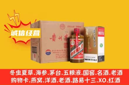 安阳市回收精品茅台酒