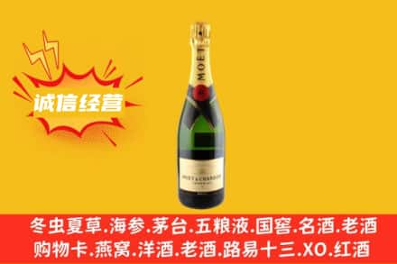 安阳市回收名仕洋酒