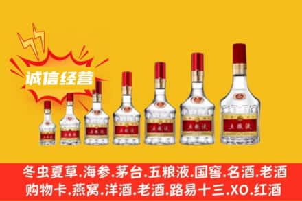 ​安阳市烟酒回收名酒