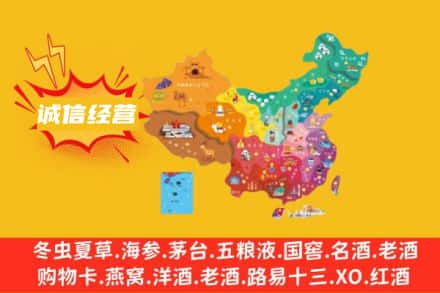 安阳市诚信烟酒经营部